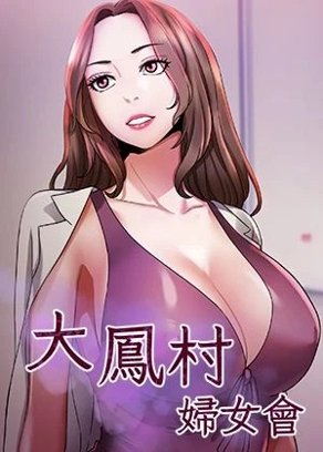 韩国漫画在线观看免费韩漫精选